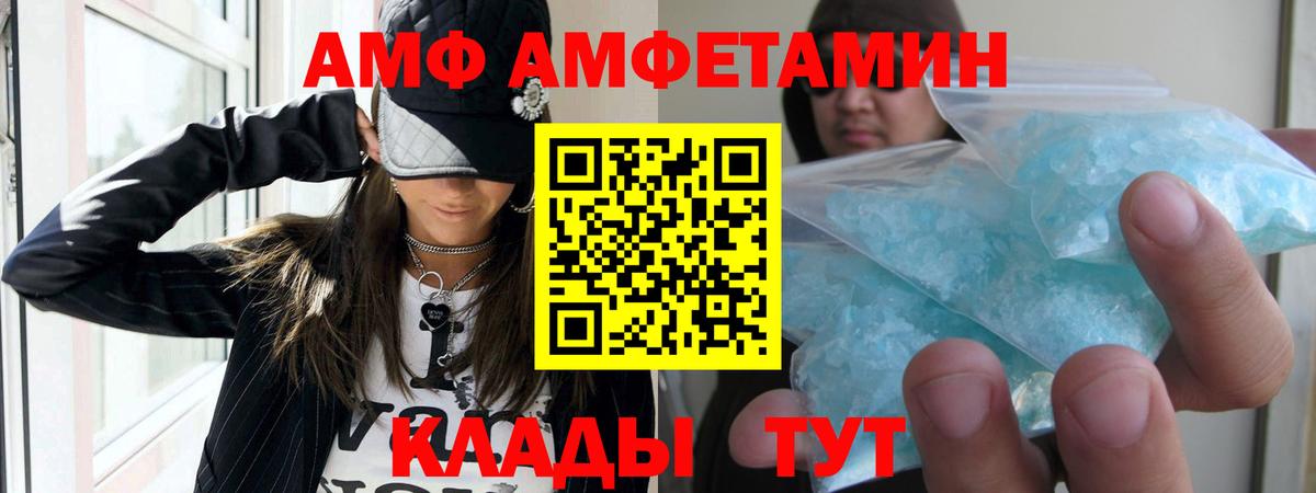 Благодарный  АМФ 98%  Вход с VPN 