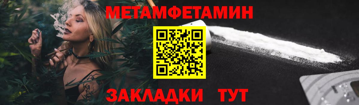 АМФ 98% Благодарный