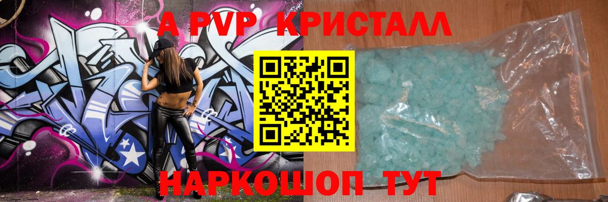 Alfa_PVP мука Благодарный