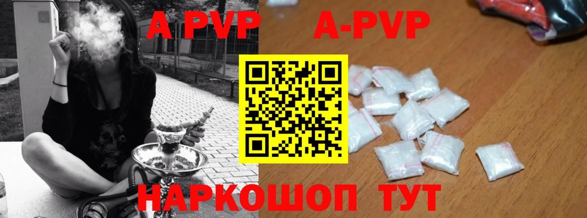 Магазины продажи наркотиков  Благодарный  ГАШ  МЕТ  Вход с VPN  Меф МЯУ МЯУ   Бошки Шишки  Кокаин 