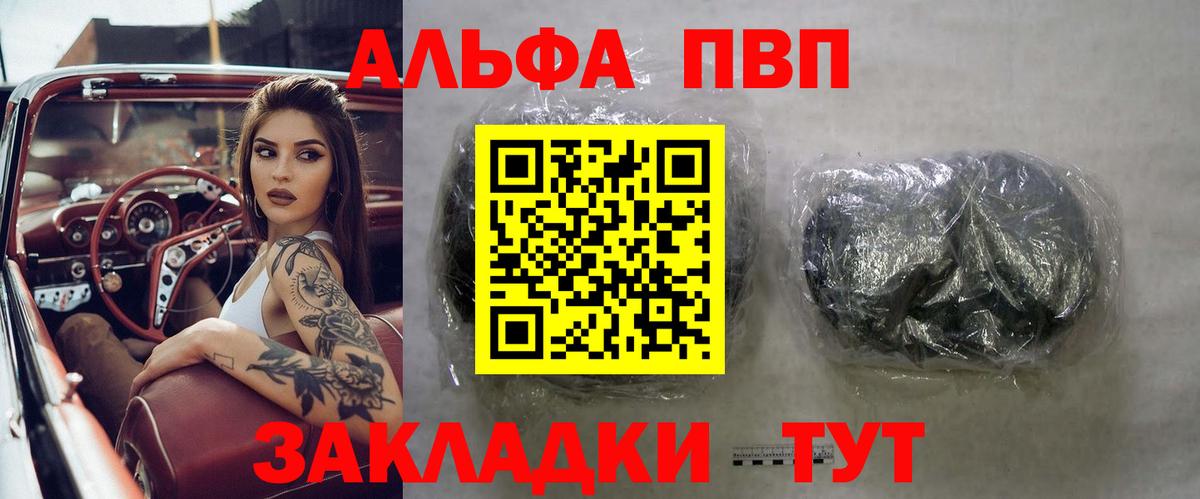 Благодарный  A PVP СК КРИС  Вход с VPN  A PVP кристаллы 