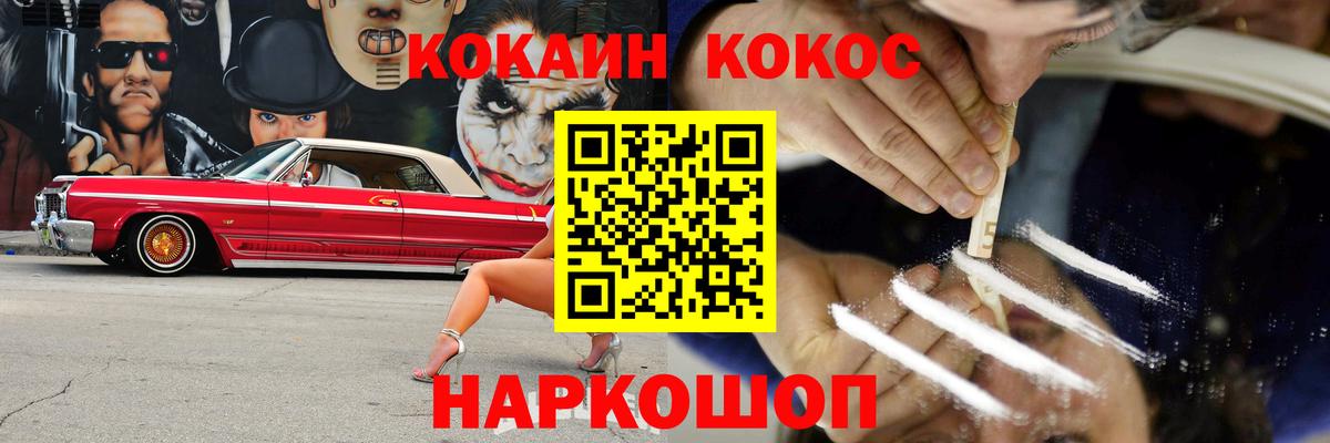 COCAIN 98% Благодарный