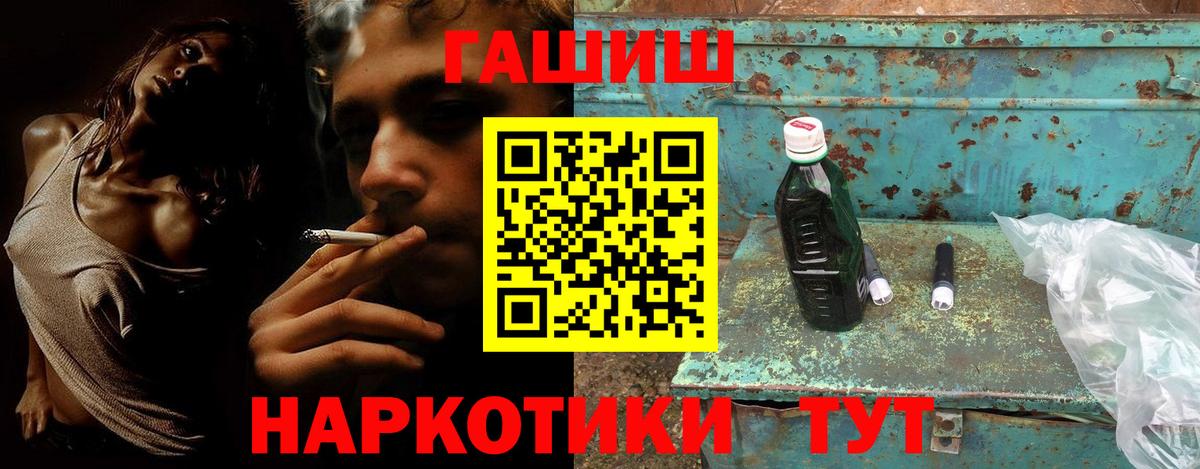 ГАШИШ AMNESIA HAZE  Вход с VPN  Гашиш индика сатива  Благодарный 