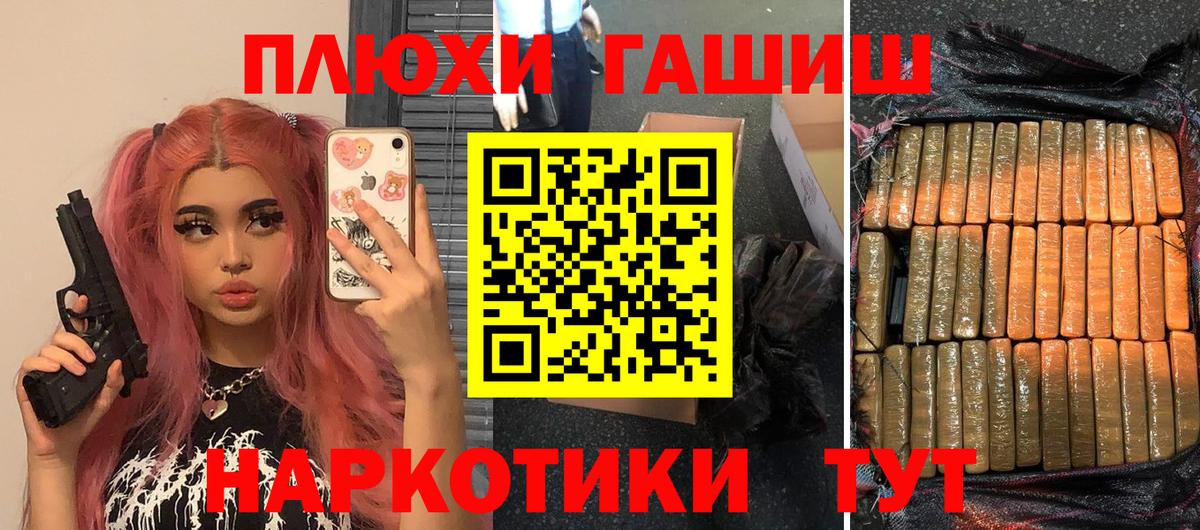 ГАШИШ ice o lator Благодарный