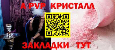 мяу мяу мука Пыть-Ях