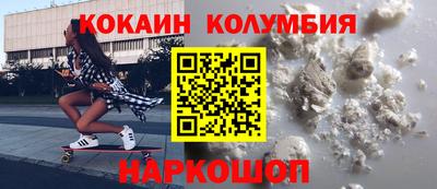 дистиллят марихуана Пушкино