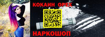 мяу мяу мука Пыть-Ях