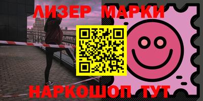 марки lsd Пугачёв