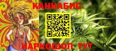 дистиллят марихуана Пушкино