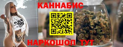 дистиллят марихуана Пушкино