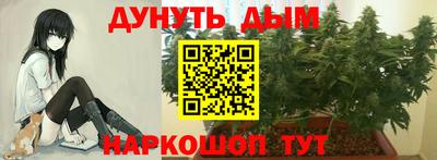 дистиллят марихуана Пушкино