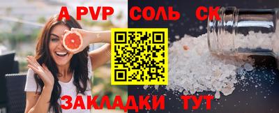 марки lsd Пугачёв