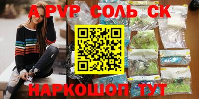 марки lsd Пугачёв