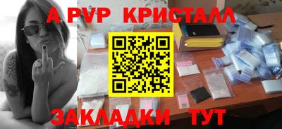 дистиллят марихуана Пушкино