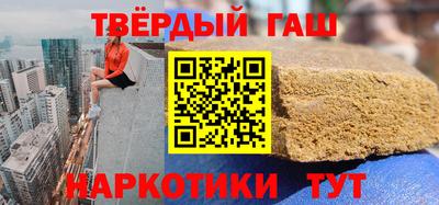 дистиллят марихуана Пушкино