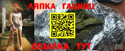 мяу мяу мука Пыть-Ях