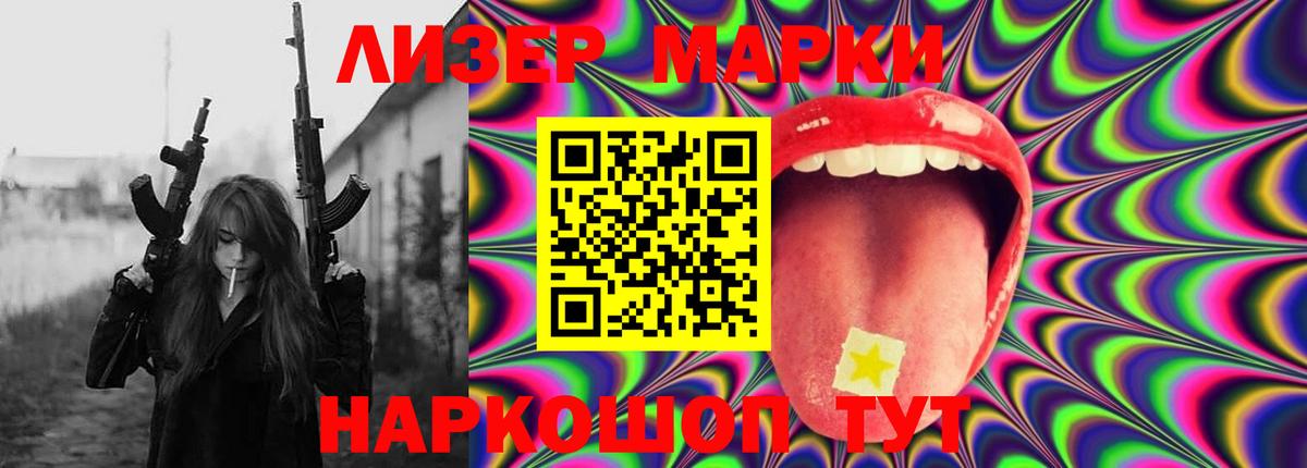 LSD-25 экстази кислота Благодарный