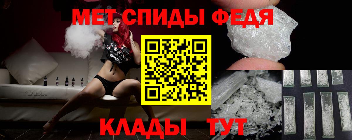Метамфетамин кристалл  Вход с VPN  Благодарный 