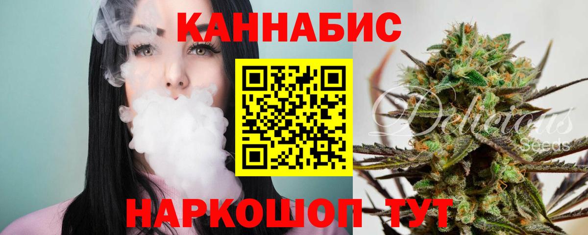 Бошки Шишки ГИДРОПОН  Вход с VPN  Благодарный  Шишки марихуана LSD WEED  Шишки марихуана планчик  Марихуана гибрид 